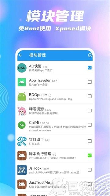 团团分身2026最新版下载
