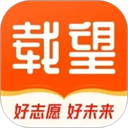 载望志愿app官方免费下载-载望志愿官方正版v3.1.0 v3.1.0