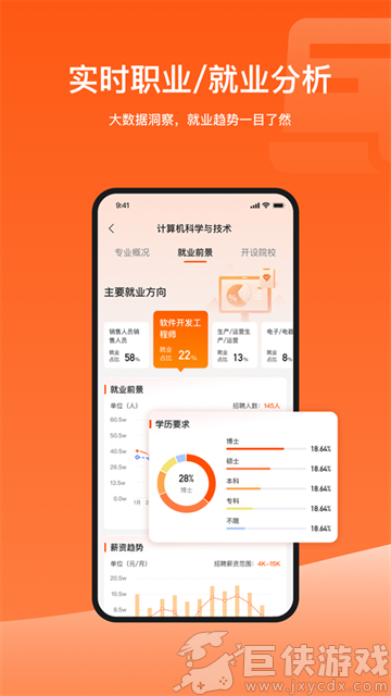 载望志愿官方正版