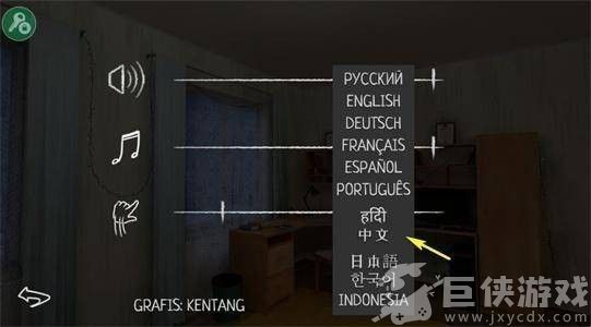 逃离家暴游戏下载