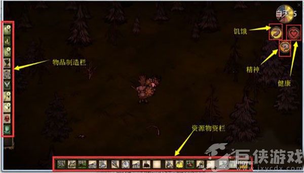 饥荒下载安装