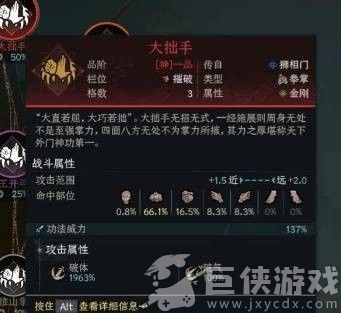 太吾绘卷天幕心帷璇女功法收集指南