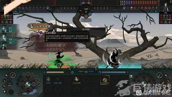 太吾绘卷天幕心帷无限刷钱指南