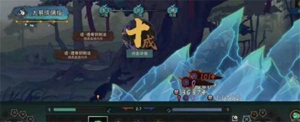 太吾绘卷天幕心帷琉璃指流派玩法指南