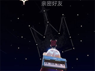 光遇下载安装