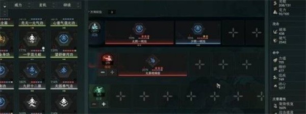 太吾绘卷天幕心帷琉璃指流派玩法指南