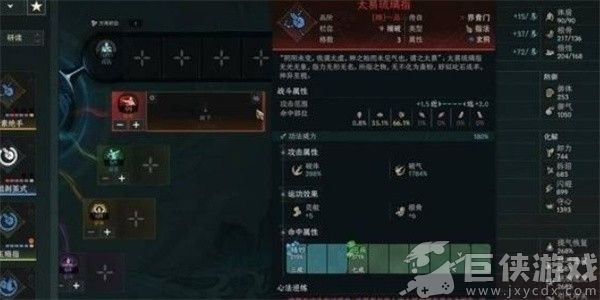 太吾绘卷天幕心帷琉璃指流派玩法指南
