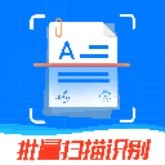 万能扫描仪