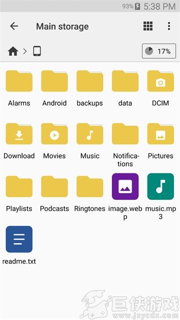 CX文件管理器app下载