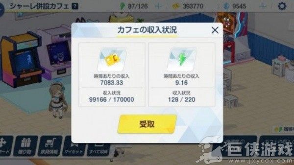 蔚蓝档案正版下载