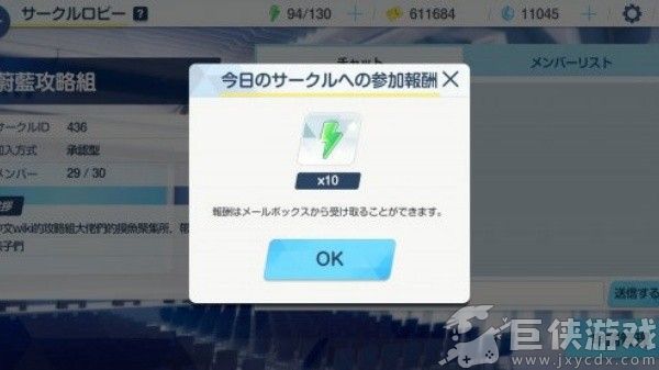 蔚蓝档案正版下载