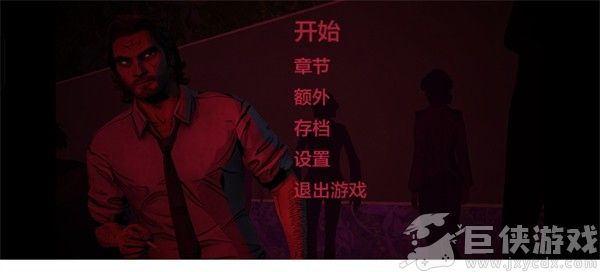 我们身边的狼汉化版手游