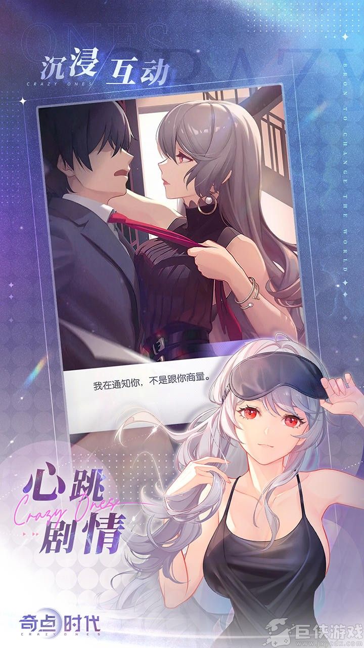 奇点时代免费下载
