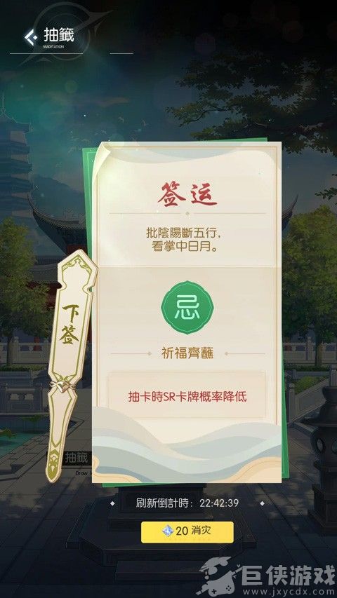 奇点时代无限资源版