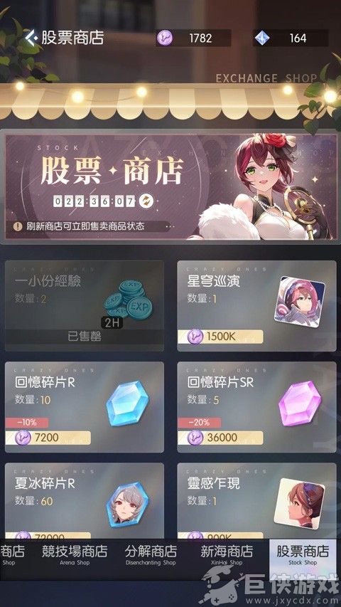 奇点时代无限资源版