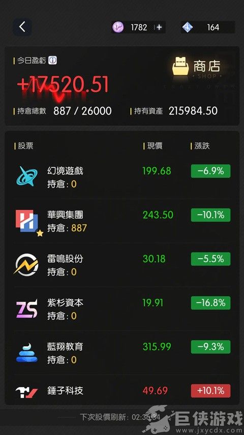 奇点时代无限资源版