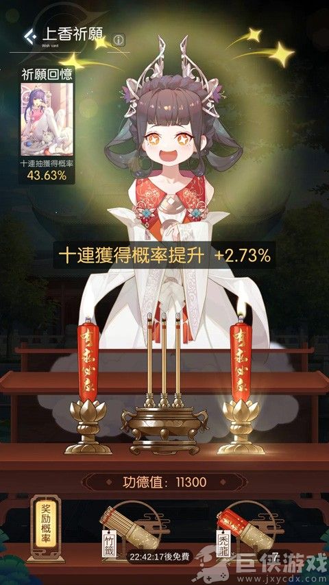 奇点时代无限资源版