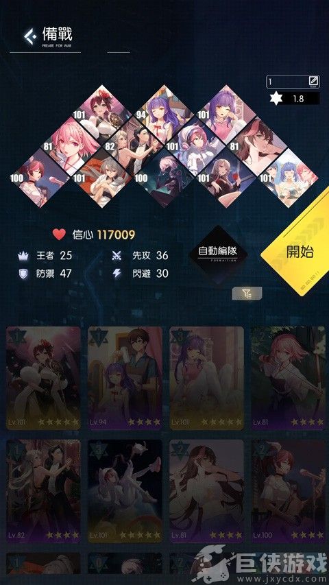 奇点时代无限资源版