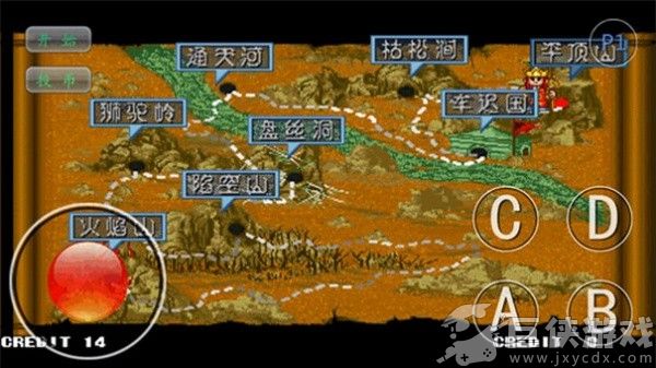 西游释厄传无限大招版