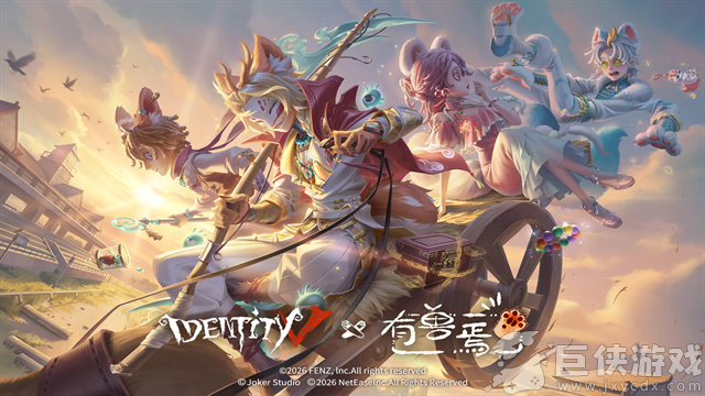 第五人格国际服下载手机版