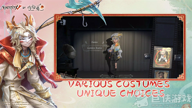 第五人格国际服安卓版