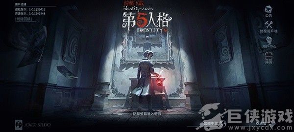第五人格国际服下载手机版