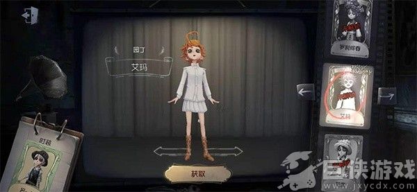 第五人格国际服下载手机版