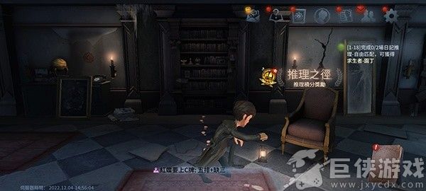 第五人格国际服下载手机版