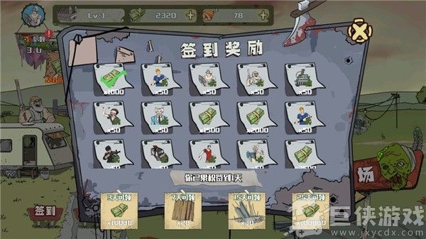 建筑工大战僵尸无敌版