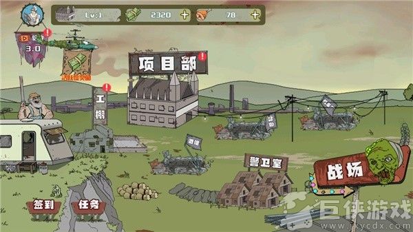 建筑工大战僵尸无限金币版
