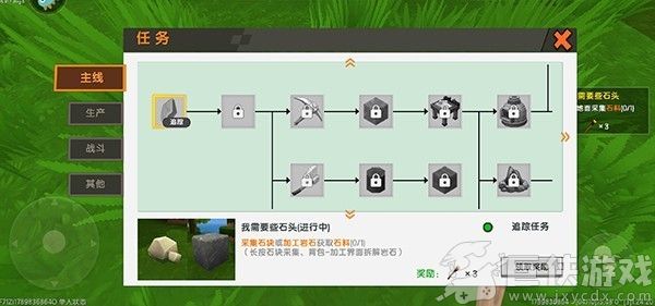 迷你世界老版本雨林版本