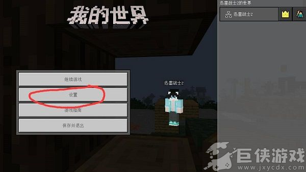 我的世界珍妮模组最新版下载