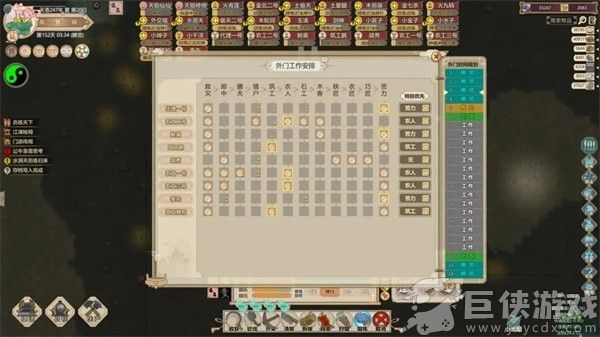 了不起的修仙模拟器手机版下载