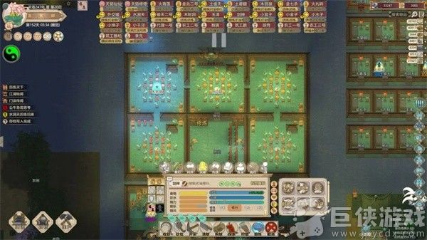了不起的修仙模拟器手机版下载