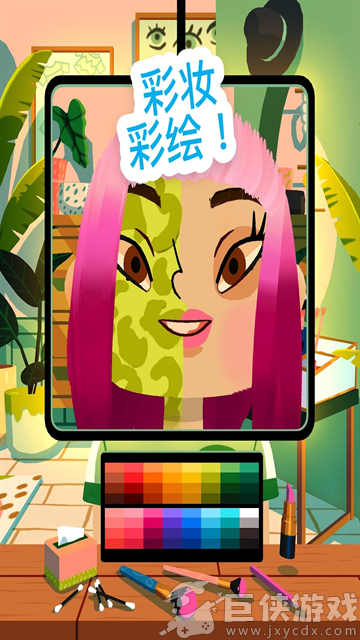 托卡美发沙龙4官方正版
