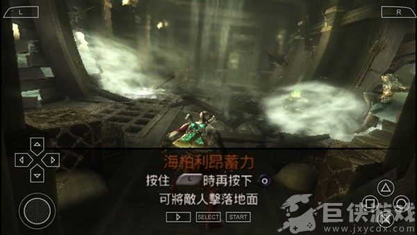 战神斯巴达之魂中文版下载