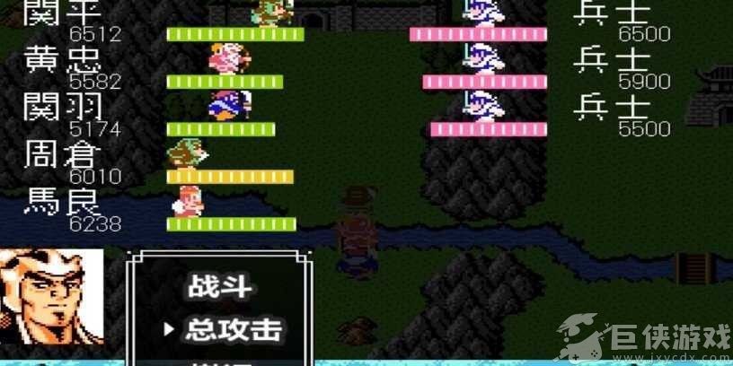 吞食天地2重制版安卓版下载