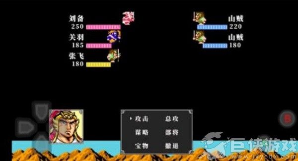 吞食天地2重制版豪华手机版