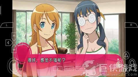 我的妹妹制造ex手机版下载