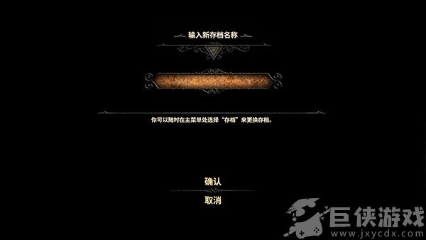 未上锁的房间3下载汉化版安卓版