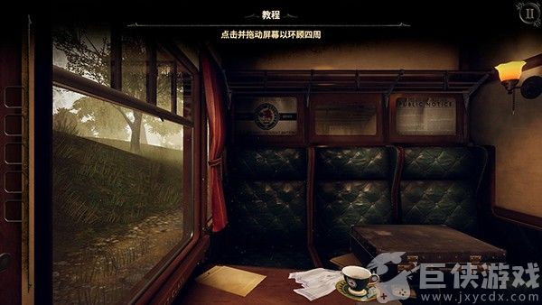 未上锁的房间3下载汉化版安卓版