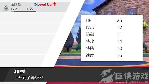 宝可梦剑盾免费下载