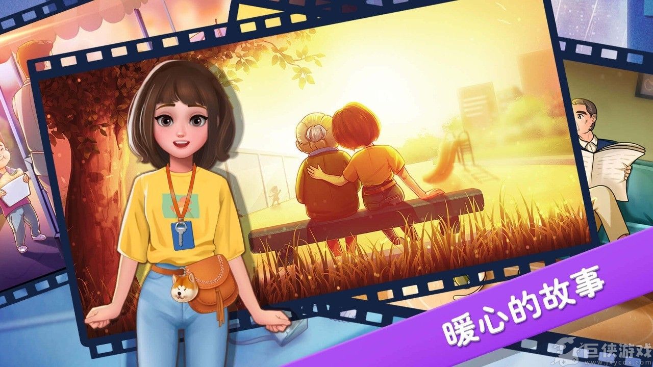 楼下的早餐店安卓版