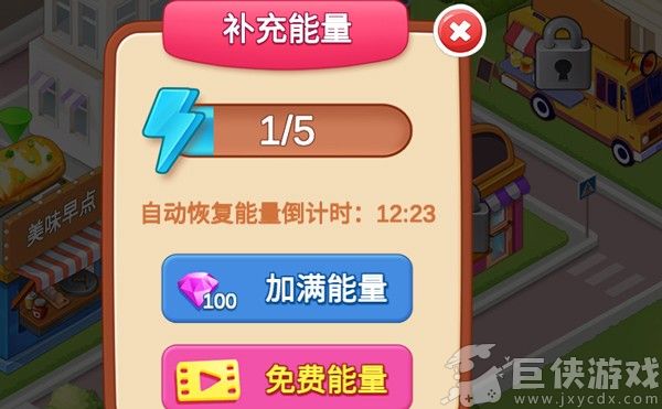 楼下的早餐店下载正版