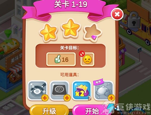 楼下的早餐店下载正版