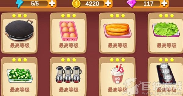 楼下的早餐店下载正版
