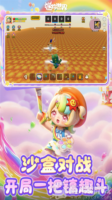 迷你世界先遣服最新版
