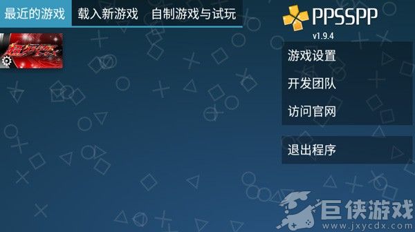 假面骑士超巅峰英雄中文版下载