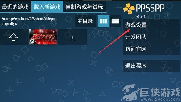 假面骑士超巅峰英雄中文版下载