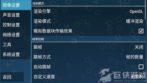 假面骑士超巅峰英雄中文版下载